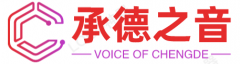 承德之音关于名师史乾坤简介